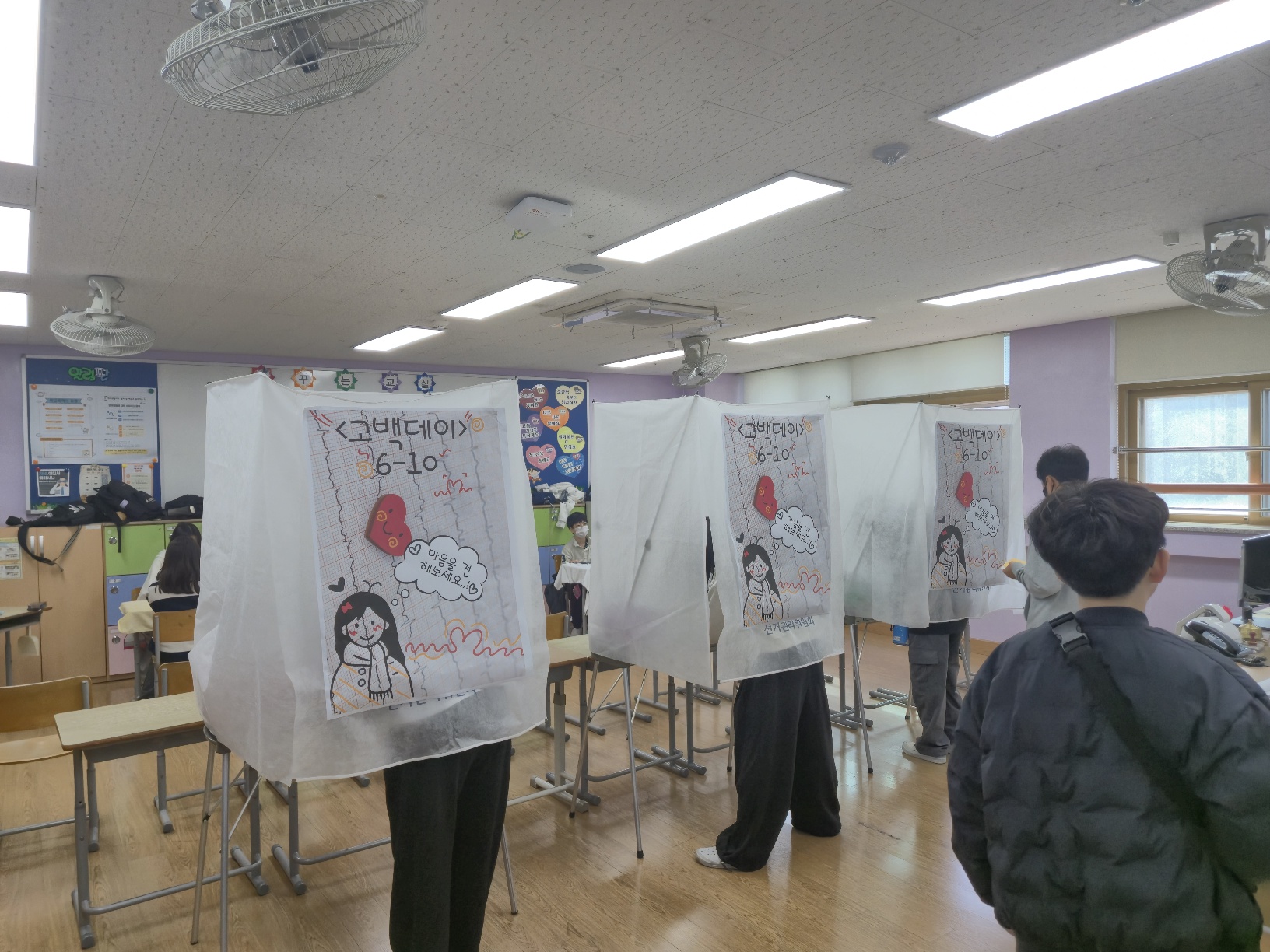 2025학년도 배곧꿈여울 축제(학생 주도 부스체험)