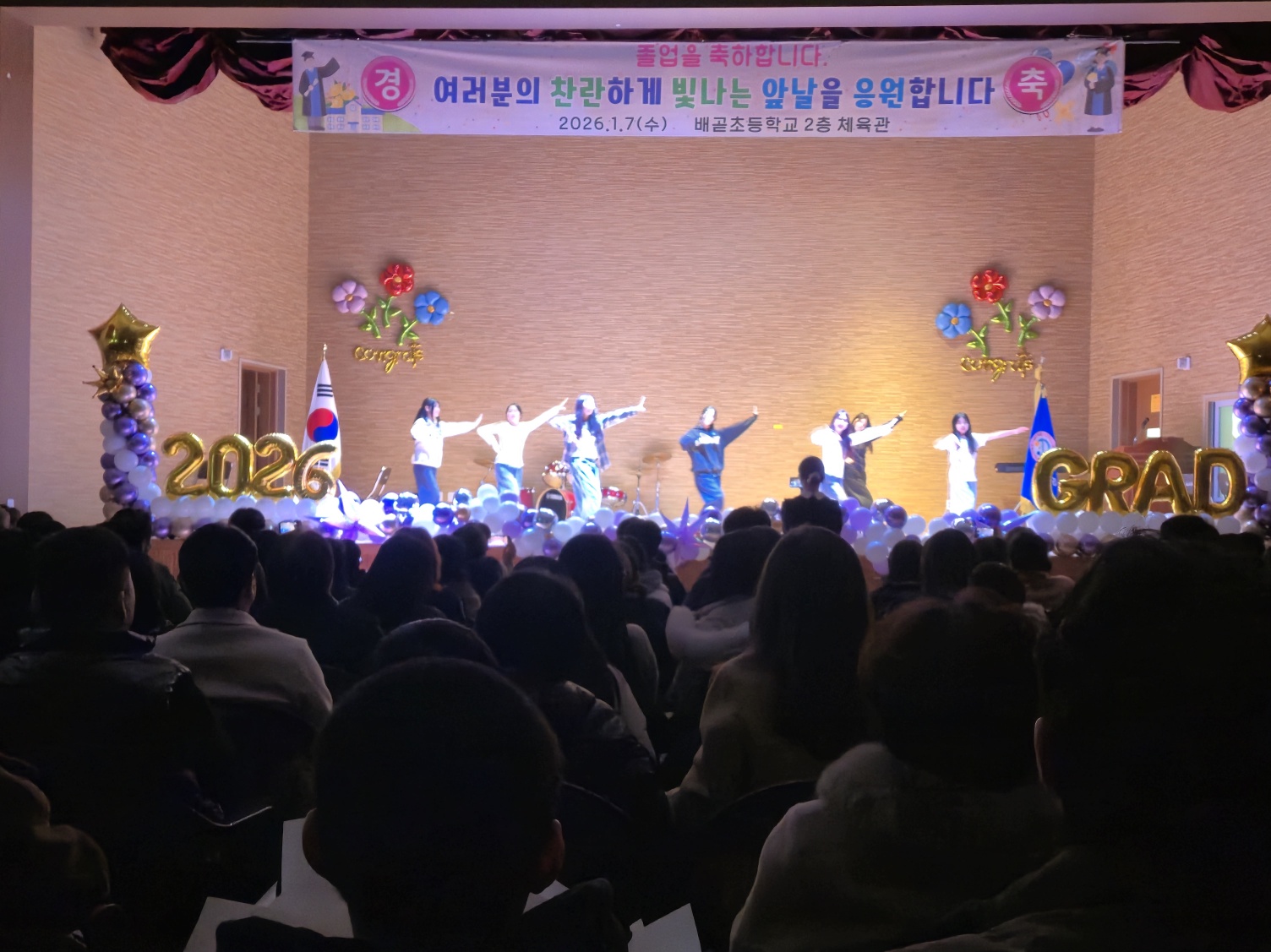 제11회 졸업식